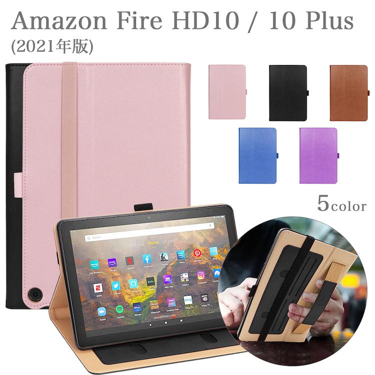 タッチペン 専用フィルム2枚付 Amazon Fire HD 10 / 10 Plus 2021年版ケース 第11世代 ファイアー hd 10 プラス 手持ちバンド カバー オートスリープ機能付｜sunny-world