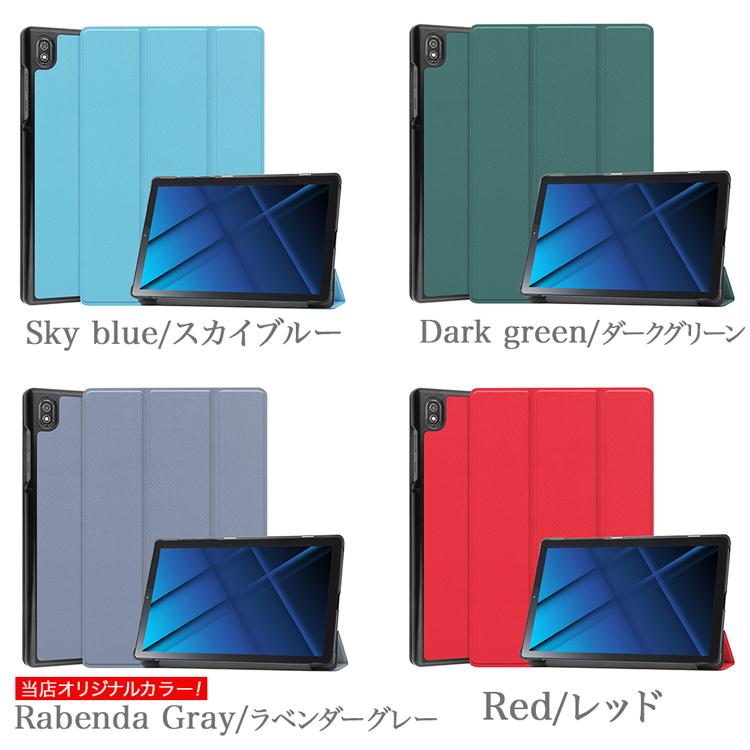 Lenovo（レノボ） タッチペン フィルム2枚付 Lenovo tab6 ケース