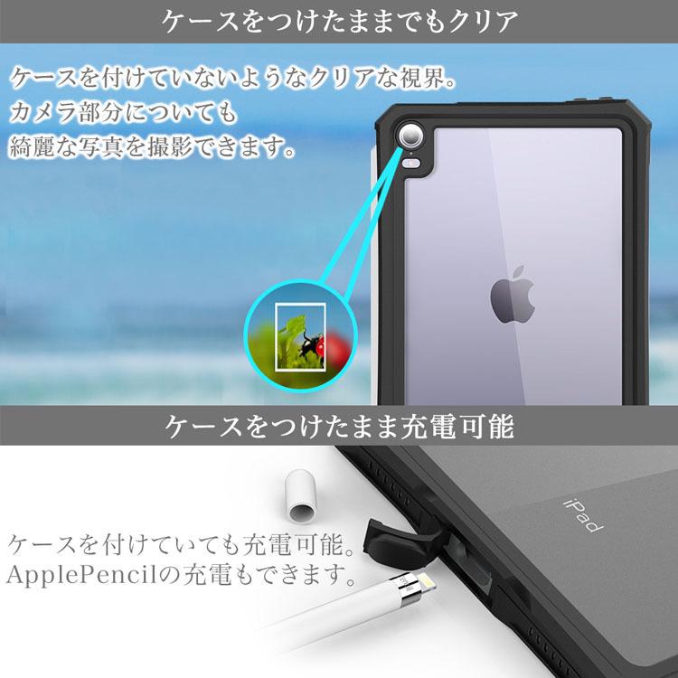 ESR ケース ipad pro m4