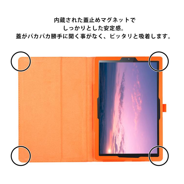 Lenovo　IdeaTabPro（フィルム貼済＆カバー付き） Lenovo Idea Tab Pro 保護フィルム【各種】PDA工房 | ユニバーサル