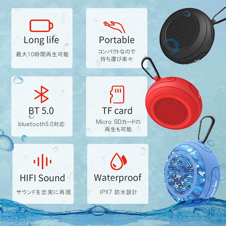 Cyboris正規品】ブルートゥーススピーカー IPX7 完全防水 10時間