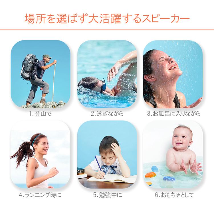 Cyboris正規品】ブルートゥーススピーカー IPX7 完全防水 10時間連続