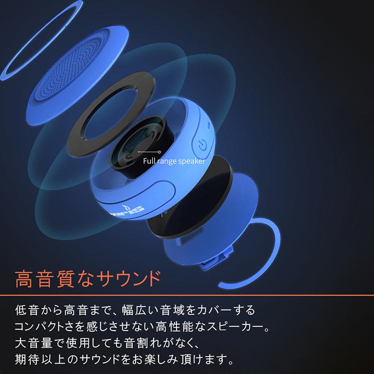 Cyboris正規品】ブルートゥーススピーカー IPX7 完全防水 10時間連続