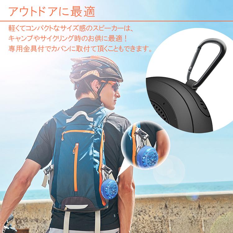 Cyboris正規品】ブルートゥーススピーカー IPX7 完全防水 10時間連続