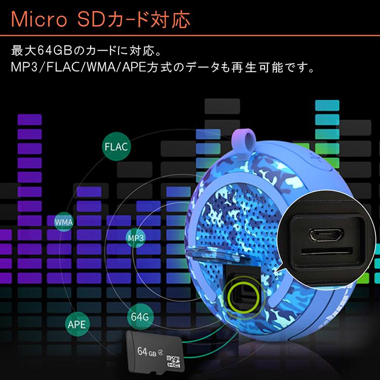 Cyboris正規品】ブルートゥーススピーカー IPX7 完全防水 10時間連続
