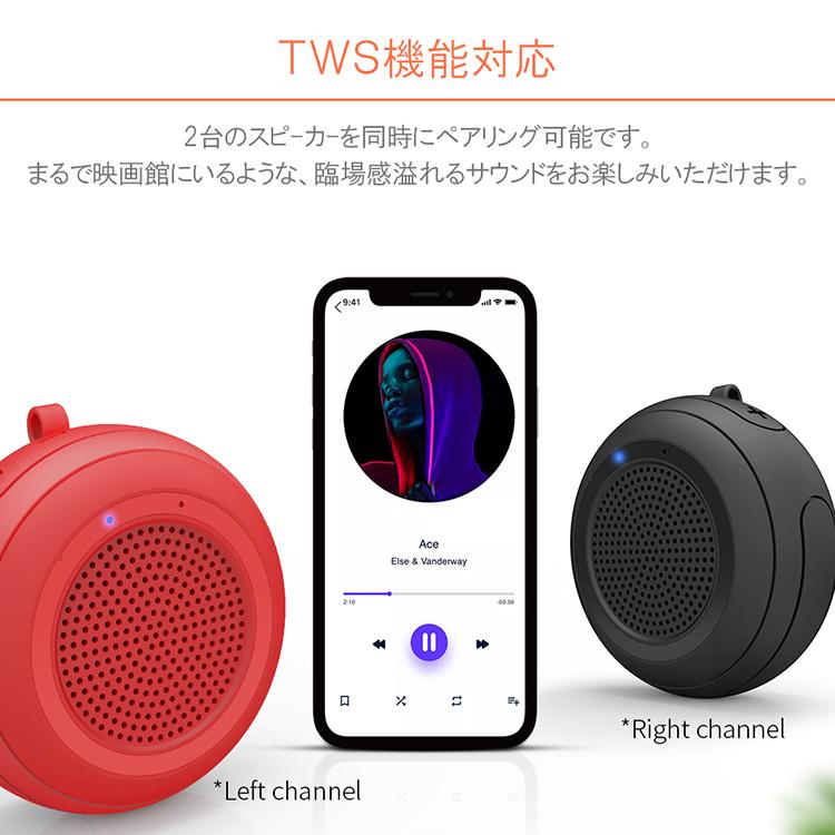 スピーカー bluetooth IPX7防水　ワイヤレススピーカー Amazon.co.jp: スピーカー bluetooth ワイヤレス 防水 IPX7 24