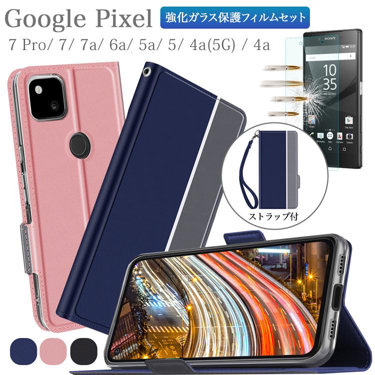 Google Pixel 4 ガラスフィルムセット 7Pro / 7 7a 6a 5a 5G /5 4a 