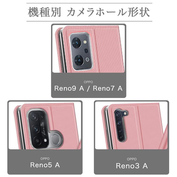 Reno ガラスフィルムセット OPPO Reno9 A reno7 Reno5 / 3 オッポ リノ 