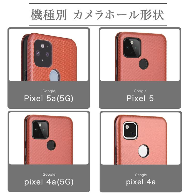 Google Pixel 4 ガラスフィルム付 5a / 5 4a 5G グーグルピクセル5a 5g