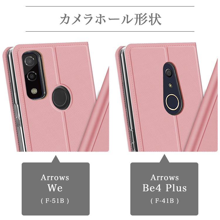 arrows ガラスフィルムセット Arrows We F-51B FCG01 A101FC Be4 Plus