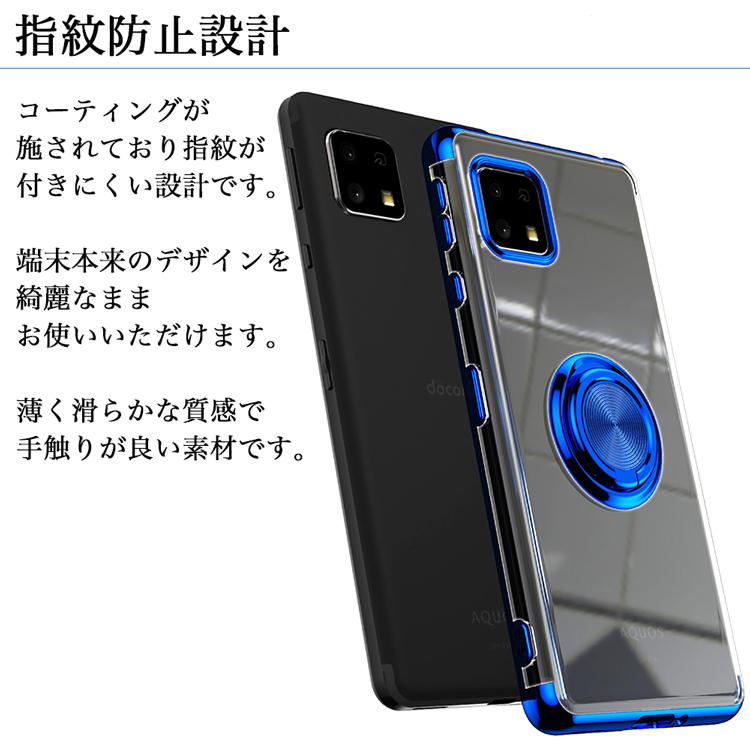 ガラスフィルムセット AQUOS ケース カバー クリア リング付き wish3 sense8 sense7 R7 wish2 wish sense6 6S sense4 4lite sense5G SHG10 SH-53C SH-52C｜sunny-world｜12