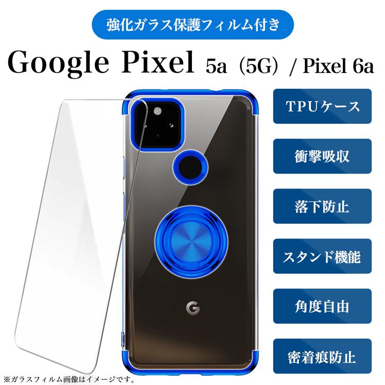 ガラスフィルムセット Google Pixel ケース 6a 5a 5G pixel6a pixel5a 5g 6.34インチ グーグル ピクセル リング付 クリア カバー 軽量 衝撃 :T0332-RG:sunnystore - 通販 - Yahoo!ショッピング ガラスフィルムセット Google Pixel ケース 6a 5a 5G pixel6a pixel5a 5g 6.34インチ グーグル ピクセル リング付 クリア カバー 軽量 衝撃 :T0332-RG:sunnystore - 通販 - Yahoo!ショッピング