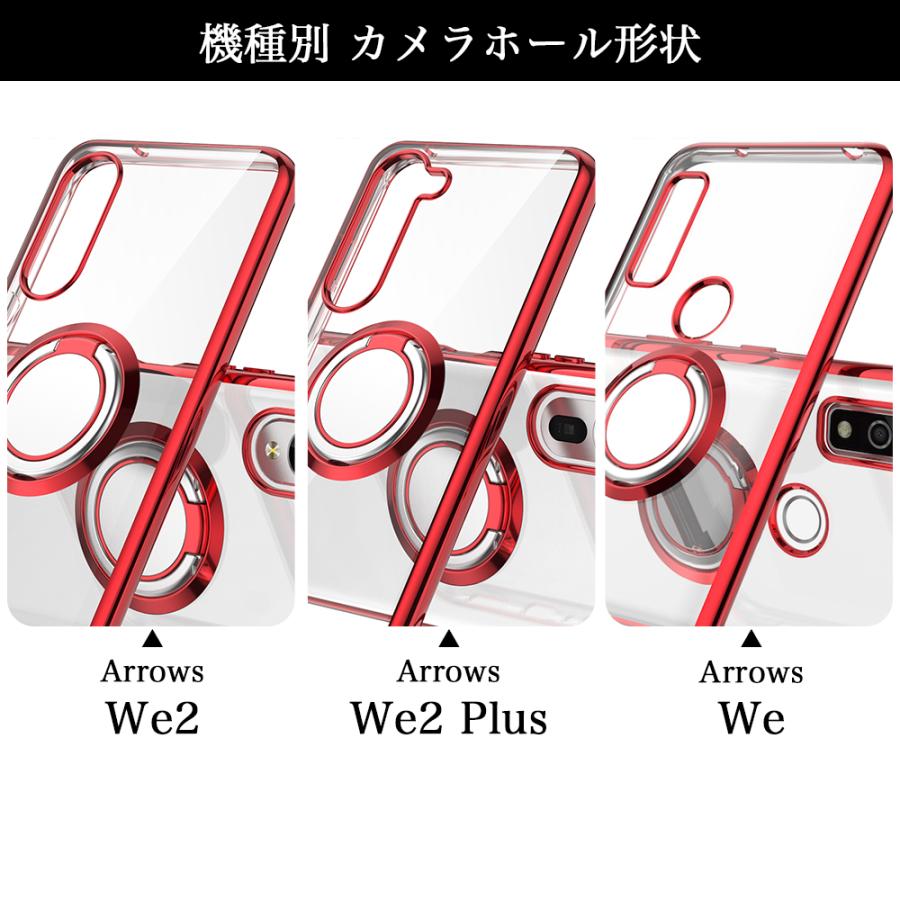 arrows We ガラスフィルムセット Arrows ケース We2 Plus ドコモ arrows We ガラスフィルムセット Arrows ケース We2 Plus ドコモ