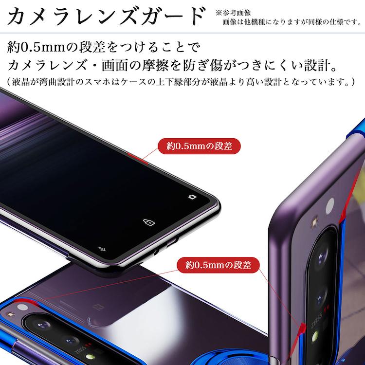 ガラスフィルムセット Arrows ケース We F-51B ドコモ FCG01 エーユー A101FC ソフトバンク アローズ f51b docomo au カバー リング付 クリア 軽量 薄型 耐衝撃｜sunny-world｜11