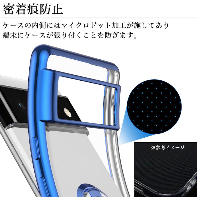 ガラスフィルムセットGoogle Pixel 6 6.4 インチ googlepixel グーグル グーグルピクセル pixel6 バンカーリング付 クリア サイドメッキカバー | Google Pixel | 16