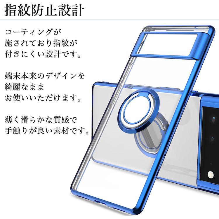 ガラスフィルムセットGoogle Pixel 6 6.4 インチ googlepixel グーグル グーグルピクセル pixel6 バンカーリング付 クリア サイドメッキカバー | Google Pixel | 17