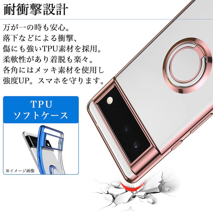 ガラスフィルムセットGoogle Pixel 6 6.4 インチ googlepixel グーグル グーグルピクセル pixel6 バンカーリング付 クリア サイドメッキカバー | Google Pixel | 09