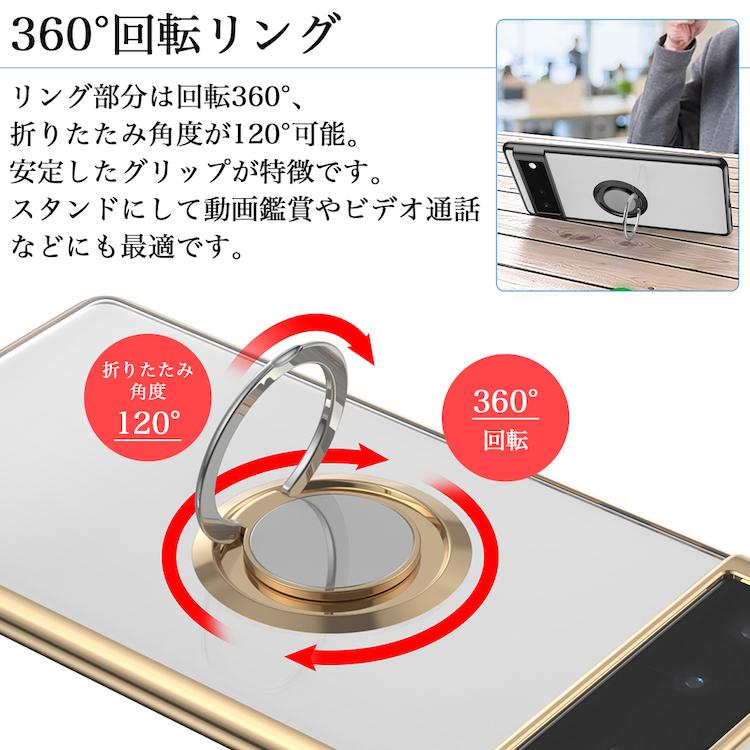 ガラスフィルムセットGoogle Pixel 6 6.4 インチ googlepixel グーグル グーグルピクセル pixel6 バンカーリング付 クリア サイドメッキカバー | Google Pixel | 11