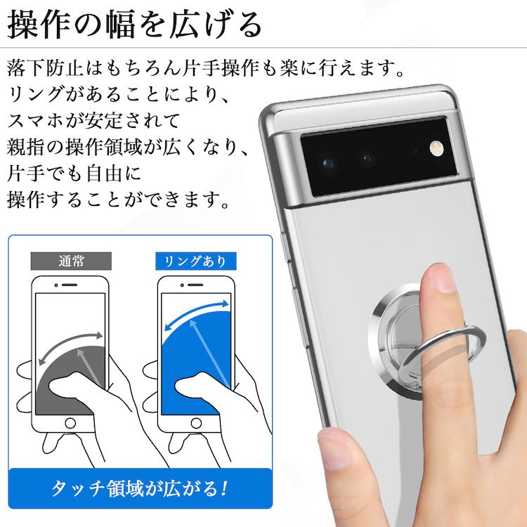 ガラスフィルムセットGoogle Pixel 6 6.4 インチ googlepixel グーグル グーグルピクセル pixel6 バンカーリング付 クリア サイドメッキカバー | Google Pixel | 12
