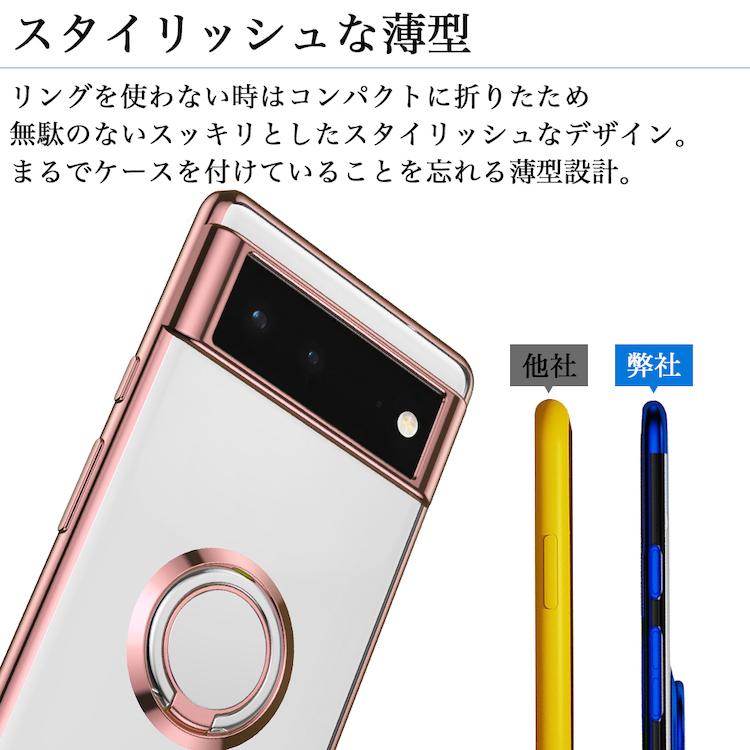 ガラスフィルムセットGoogle Pixel 6 6.4 インチ googlepixel グーグル グーグルピクセル pixel6 バンカーリング付 クリア サイドメッキカバー | Google Pixel | 14