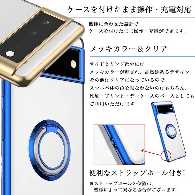 Google Pixel ガラスフィルムセットGoogle 6 6.4 インチ googlepixel 