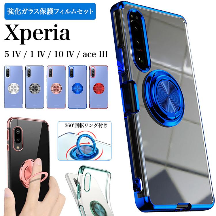 Xperia ガラスフィルムセット 1IV 10 IV ace III ケース SO-41B SOG06 
