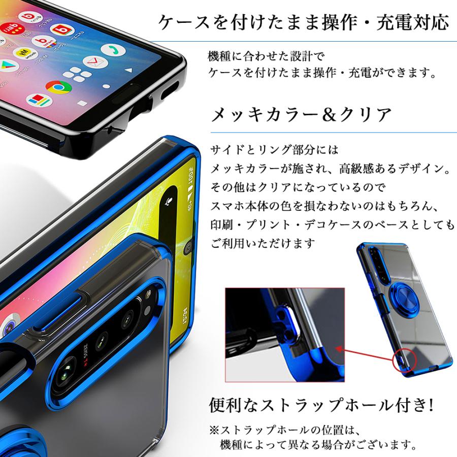 Xperia ガラスフィルムセット 1IV 10 IV ace III ケース SO-41B SOG06 