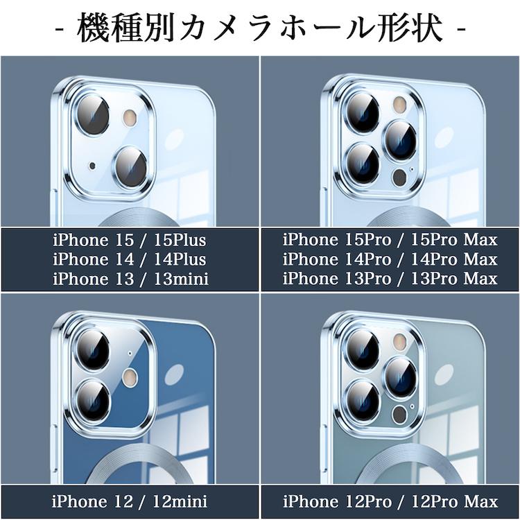 ガラスフィルム付 Magsafe対応 カメラレンズ強化ガラスフィルム一体型 iPhone ケース 14 13 12 Pro Plus Max アイフォン カバー クリア ワイヤレス充電 金メッキ｜sunny-world｜13