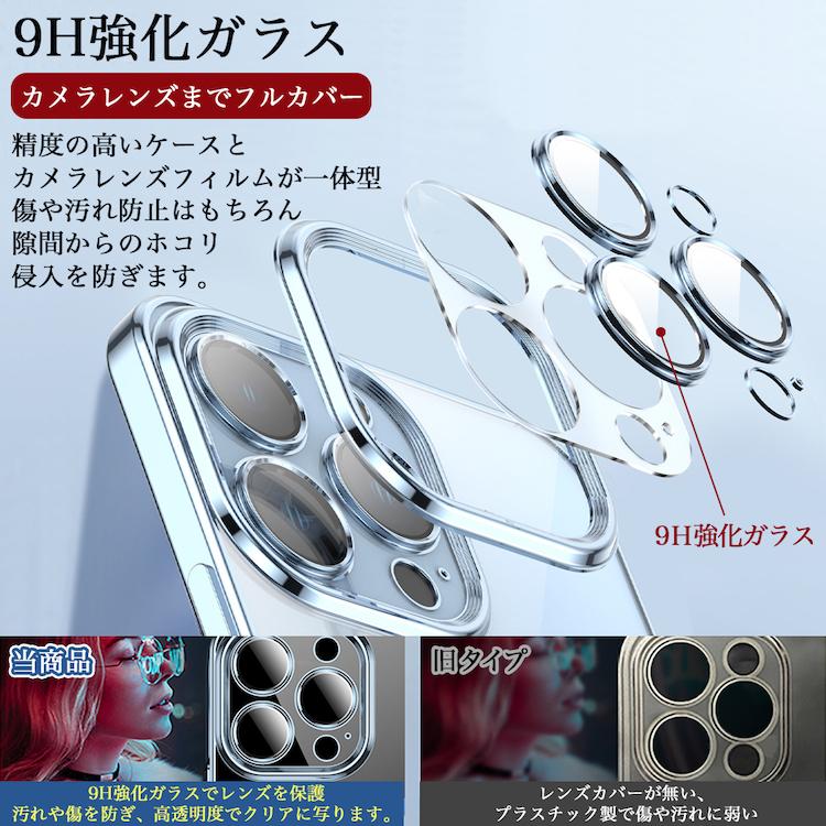 Apple レンズも保護 ガラスフィルム付き Magsafe 対応 iPhone