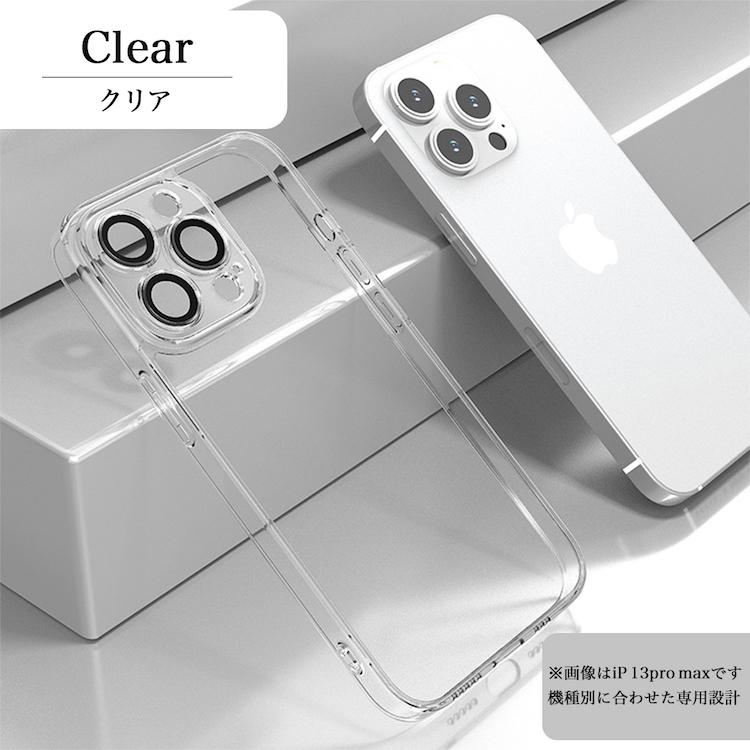 ガラスフィルム付 iPhone ケース カメラレンズフィルム 一体型 iPhone 13 12 Pro Max 13プロマックス ハイブリットケース アイフォンカバー｜sunny-world｜14