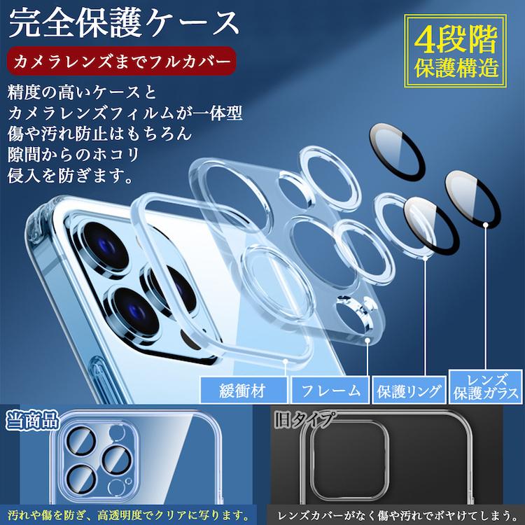 Apple ガラスフィルム付 iPhone ケース カメラレンズフィルム 一 Apple ガラスフィルム付 iPhone ケース カメラレンズフィルム 一