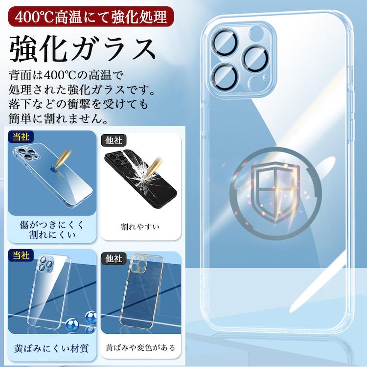 Apple ガラスフィルム付 iPhone ケース カメラレンズフィルム 一 Apple ガラスフィルム付 iPhone ケース カメラレンズフィルム 一