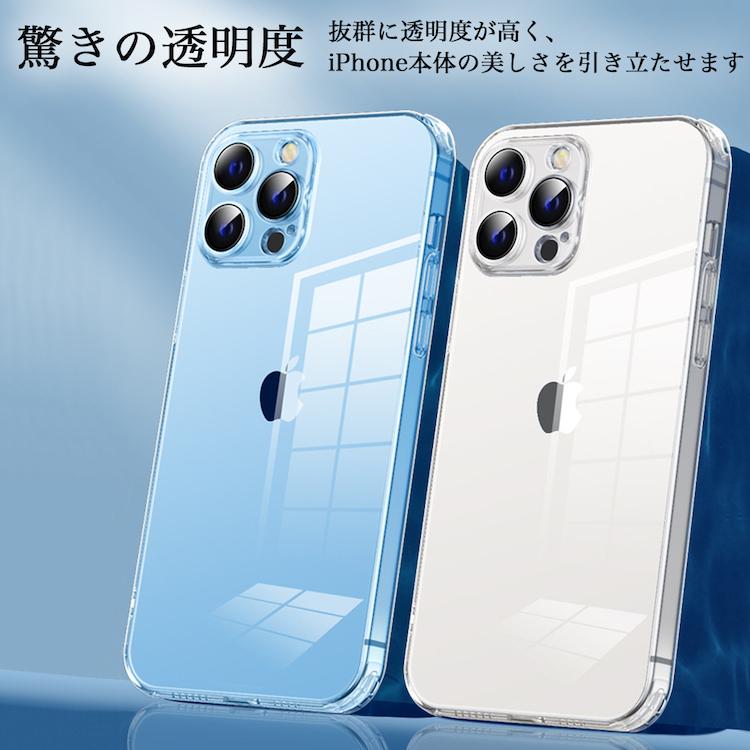 ガラスフィルム付 iPhone ケース カメラレンズフィルム 一体型 iPhone 13 12 Pro Max 13プロマックス ハイブリットケース アイフォンカバー｜sunny-world｜07