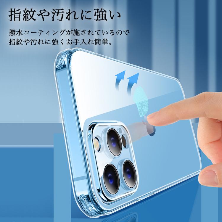 ⭐️iPhone 13 Pro Max カメラ レンズ 一体型 ケース　クリア Apple ガラスフィルム付 iPhone ケース カメラレンズフィルム 一