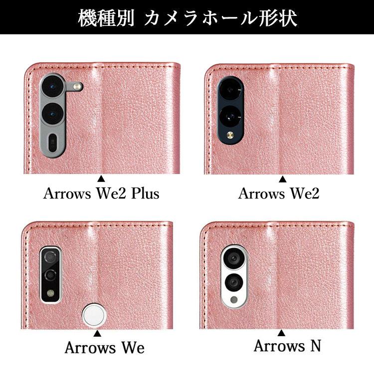 強化ガラスフィルム付 Arrows N F-51C ケース We F-51B ドコモ 強化ガラスフィルム付 Arrows N F-51C ケース We F-51B ドコモ