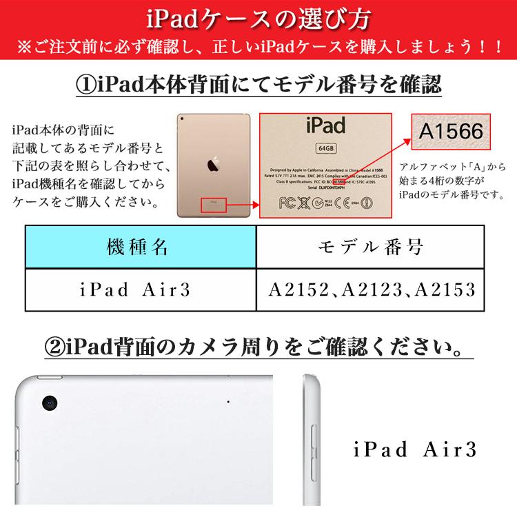 iPad 【タッチペン・フィルム 2枚付き】 ipad air3 専用 エアー3 iPad 【タッチペン・フィルム 2枚付き】 ipad air3 専用 エアー3