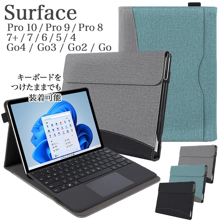 Surface タッチペン付 Pro11 Pro10 Pro9 Pro8 Pro 7 / 7+ Pro6 Pro5 Pro4 GO GO2 GO3 GO4 サーフェス ゴー プロ ケース カバーキーボード タイプカバー 収納可能 : sunnystore - 通販 - Yahoo!ショッピング Surface タッチペン付 Pro11 Pro10 Pro9 Pro8 Pro 7 / 7+ Pro6 Pro5 Pro4 GO GO2 GO3 GO4 サーフェス ゴー プロ ケース カバーキーボード タイプカバー 収納可能 : sunnystore - 通販 - Yahoo!ショッピング