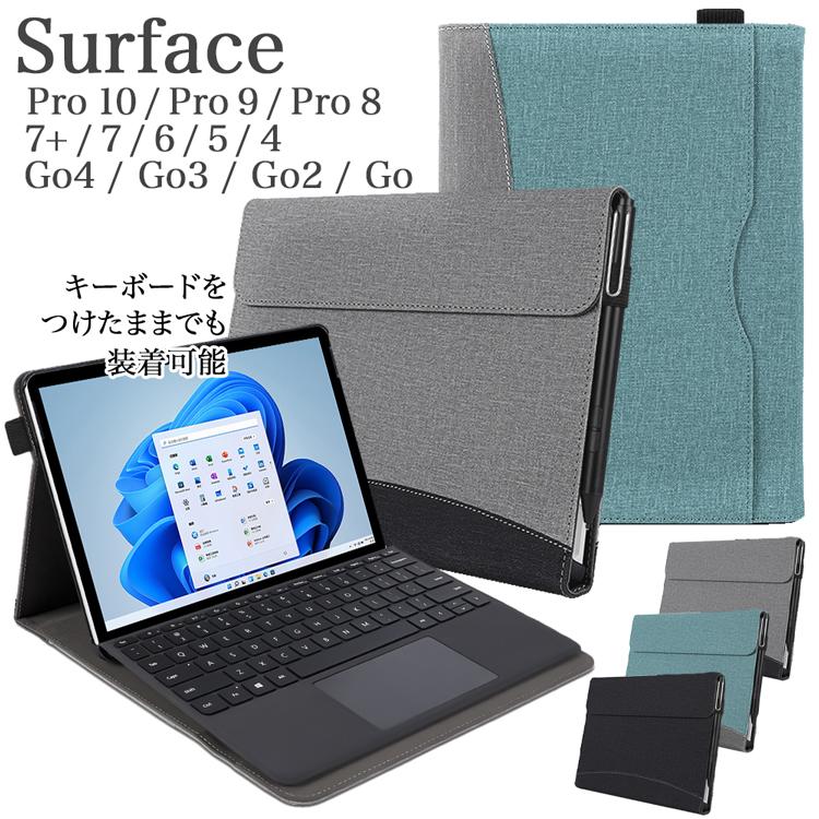 国内正規品 surface pro9 とその他 | www.kdcow.com