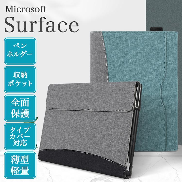 タッチペン付 Surface Pro10 Pro9 Pro8 Pro 7 / 7+ Pro6 Pro5 Pro4 GO GO2 GO3 GO4 サーフェス ゴー プロ ケース カバーキーボード タイプカバー 収納可能｜sunny-world｜05