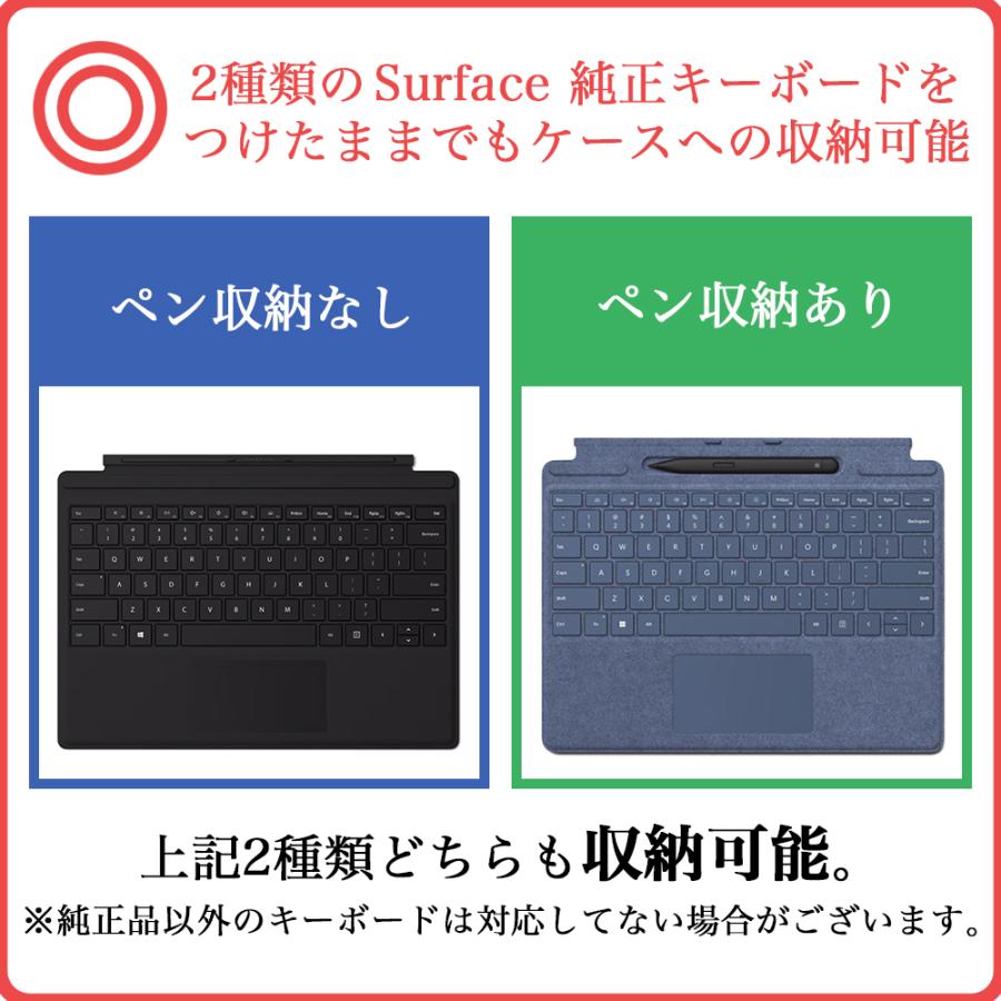 タッチペン付 Surface Pro10 Pro9 Pro8 Pro 7 / 7+ Pro6 Pro5 Pro4 GO GO2 GO3 GO4 サーフェス ゴー プロ ケース カバーキーボード タイプカバー 収納可能｜sunny-world｜07