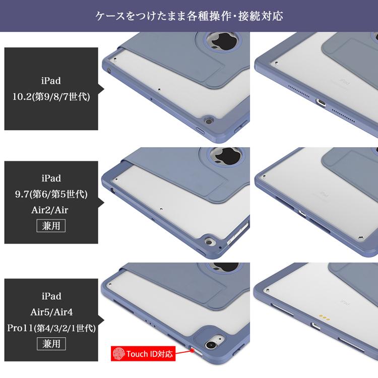 iPad アップルペンシル収納付 タッチペンおまけ ipad 10.9 第10 iPad アップルペンシル収納付 タッチペンおまけ ipad 10.9 第10
