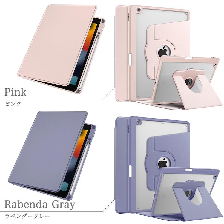 iPad アップルペンシル収納付 タッチペンおまけ ipad 10.9 第10 iPad アップルペンシル収納付 タッチペンおまけ ipad 10.9 第10