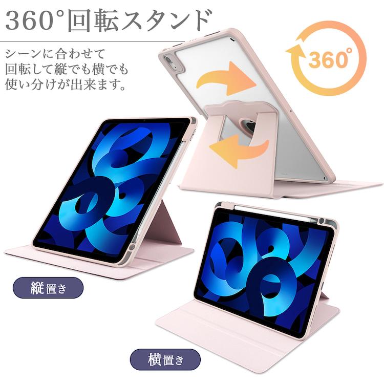 アップルペンシル収納付 タッチペンおまけ ipad 10.9 第10世代 360度回転ケース 10.2 第9 8 7世代 アイパッド 9.7 第6 第5 Air2 air pro 11 第4 3世代 Air 5 4｜sunny-world｜09