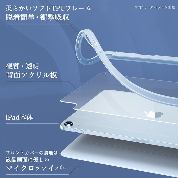 iPad アップルペンシル収納付 タッチペンおまけ ipad 10.9 第10 iPad アップルペンシル収納付 タッチペンおまけ ipad 10.9 第10