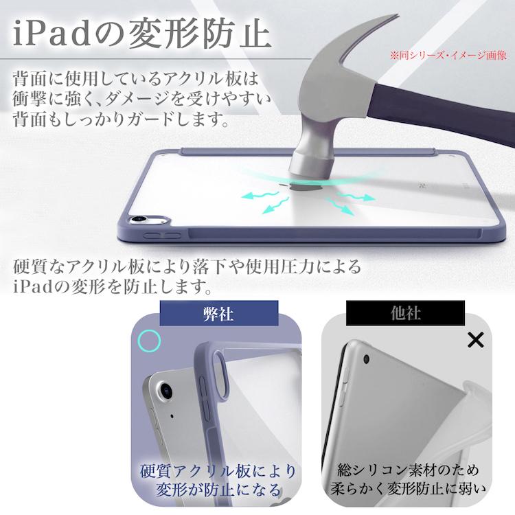 iPad アップルペンシル収納付 タッチペンおまけ ipad 10.9 第10 iPad アップルペンシル収納付 タッチペンおまけ ipad 10.9 第10