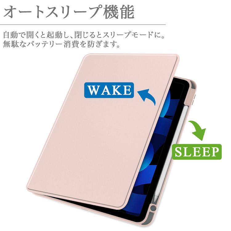 iPad アップルペンシル収納付 タッチペンおまけ ipad 10.9 第10 iPad アップルペンシル収納付 タッチペンおまけ ipad 10.9 第10