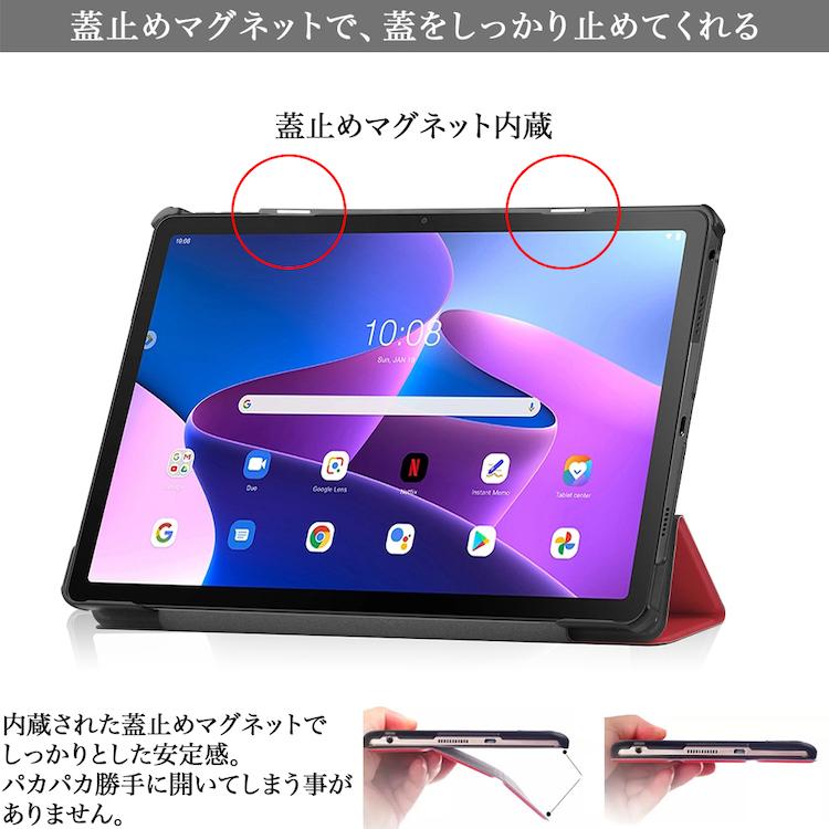 タッチペン・フィルム2枚付き Lenovo Tab M10 Plus (3rd Gen) ケース NEC T1075EAS TAB10202 レノボ タブM10 プラス 第3世代 カバー オートスリープ機能付き｜sunny-world｜14