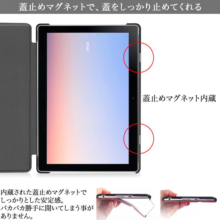 dtab タッチペン・フィルム2枚付き docomo d-51C SHARP SH-T04C 10.1