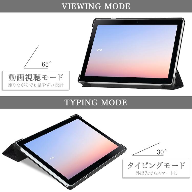 あややん d-tab d-51c 中古美品 ドコモ タブレット ドコモ、10.1型の5G対応タブレット「dtab d-51C」を本日11/11発売