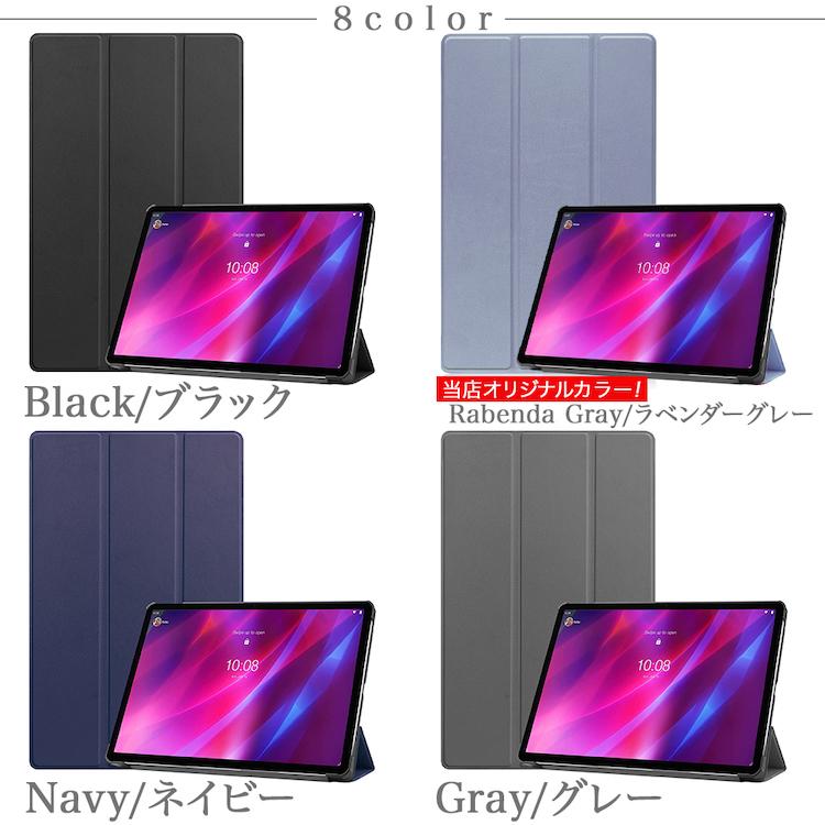 タッチペン・フィルム2枚付き Lenovo Tab P11 /  P11 Plus NEC LAVIE T11 T1175 / T11 112K1 / BAS PC-T1175BAS au タブレット カバー ケース 3つ折り｜sunny-world｜21